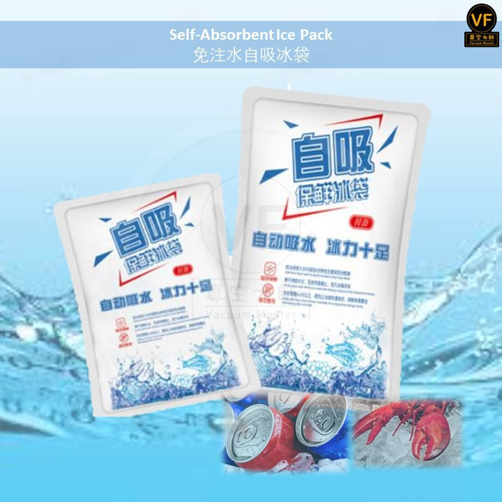 Self-Absorbent Ice Pack<br>免注水自吸保鲜冰袋 (50pcs)